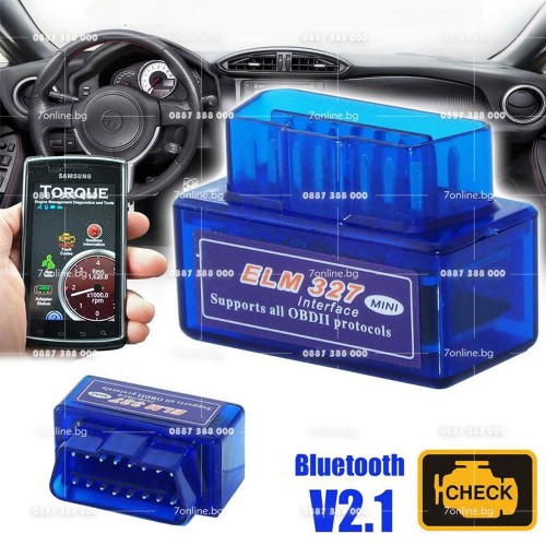 OBD II Букса Диагностика bluetooth