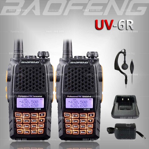 2бр. Двубандова Радиостанция UV-6R baofeng