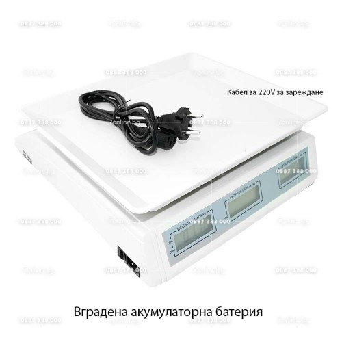 Електронна везна до 40 кг.