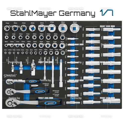 Количка за с инструменти StahlMayer-Шкаф 7 отделения