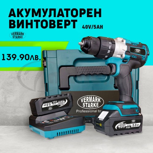 Ударен Акумулаторен Винтоверт 40V