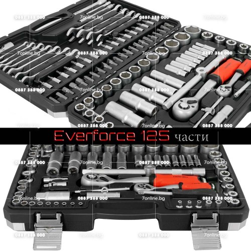 Комплект инструменти EverForce 125 части