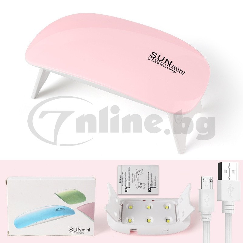 Компактна UV/LED лампа за маникюр SUN Mini с USB кабел