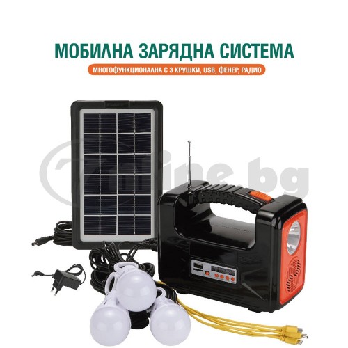 Мобилна зарядна система DAT-PRO