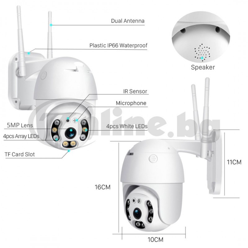 Бяла WiFi Smart камера с 8 LED диода, 5 MP и въртяща се глава
