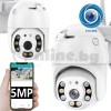 Бяла WiFi Smart камера с 8 LED диода, 5 MP и въртяща се глава