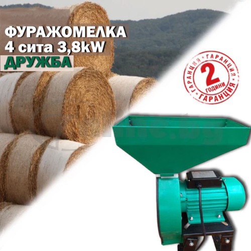 Фуражомелка - Ярмомелка за фураж с 4 сита 3,5kW