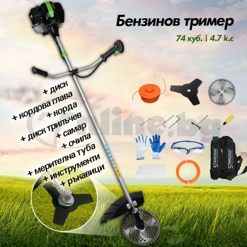Бензинов Тример за Трева - Stahlmayer PRO