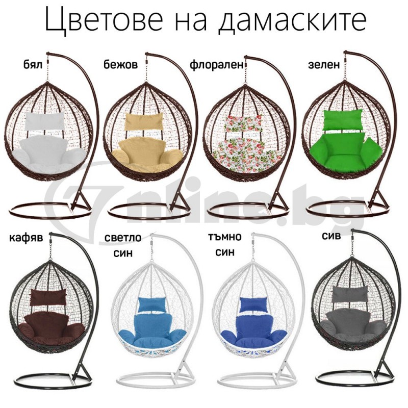Градинска люлка тип гнездо EGG от PVC ратан с метална стойка и възглавници