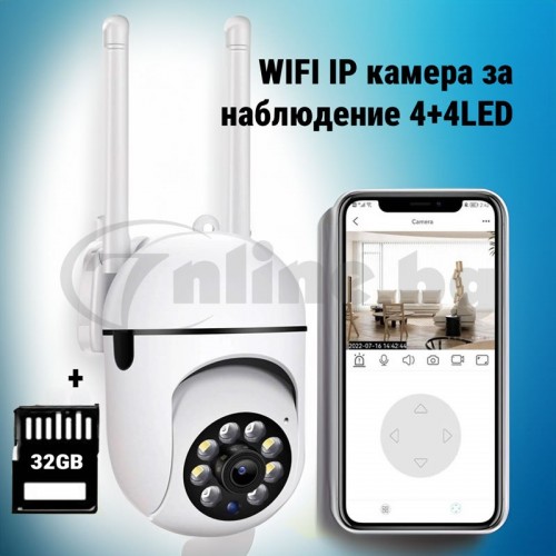WIFI IP камера за наблюдение A10 с карта 32GB