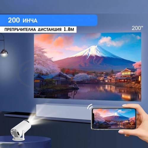 Видео проектор COBRA, Wi-Fi и Bluetooth свързаност