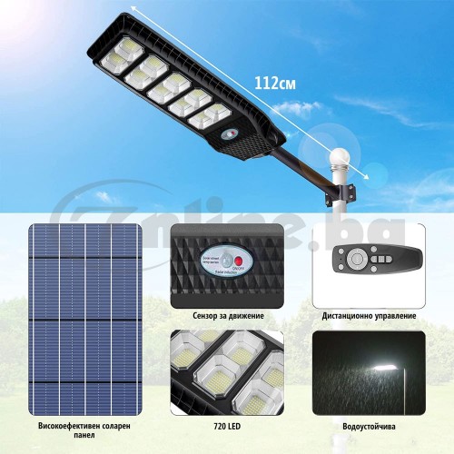 Соларна лампа COBRA Diamond 2000W