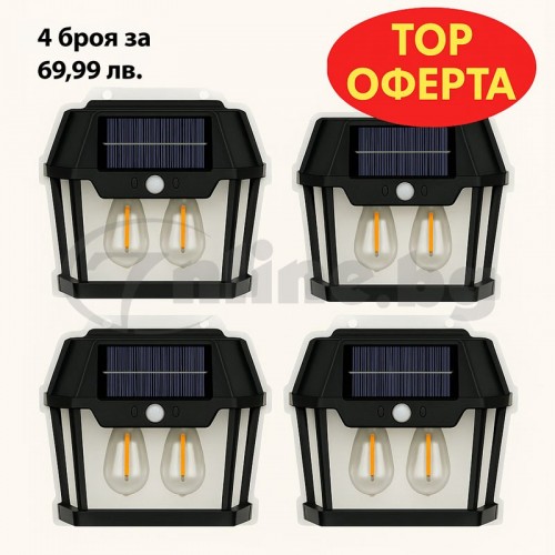Соларна стенна лампа с PIR сензор – 28W | 3 режима, IP65 - 4 броя