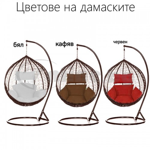 Люлка-гнездо със стойка