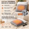 Електрическа USB термо възглавница и нагревател за крака 40x40 см