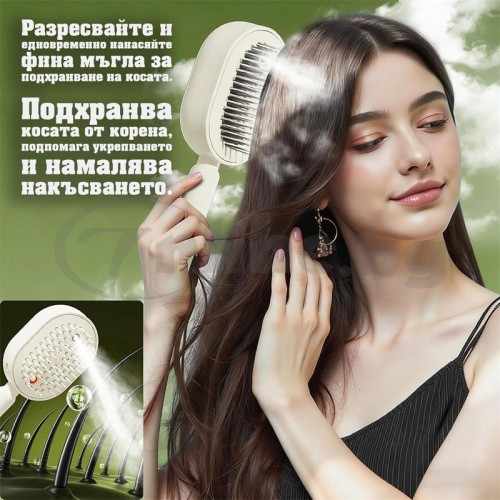 Електрическа четка за коса със спрей и прибиращи се зъбци (3 в 1)