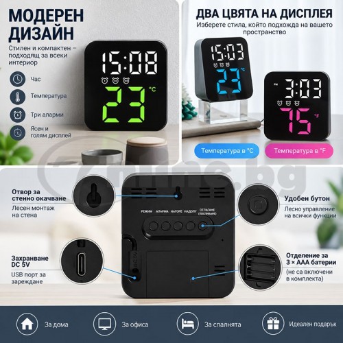 Електронен LED часовник и термометър за стена или маса