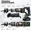 Акумулаторен саблен трион STAHLMAYER 36V, 8Ah с 2 батерии, зарядно и куфар