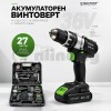 Акумулаторен ударен винтоверт 36V, 8Ah StahlMayer с 2 батерии и аксесоари