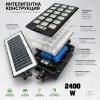 Мощен соларен LED прожектор SUNVISION BK280 с избор на мощност