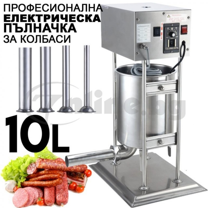 Професионална електрическа пълначка за месо 10L STAHLMAYER с крачен педал