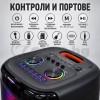 Караоке тонколона 2 × 10" с 2 безжични микрофона, RGB светлини, LCD дисплей, вход за китара, Bluetooth, USB и Micro SD - цена: 199.90 €