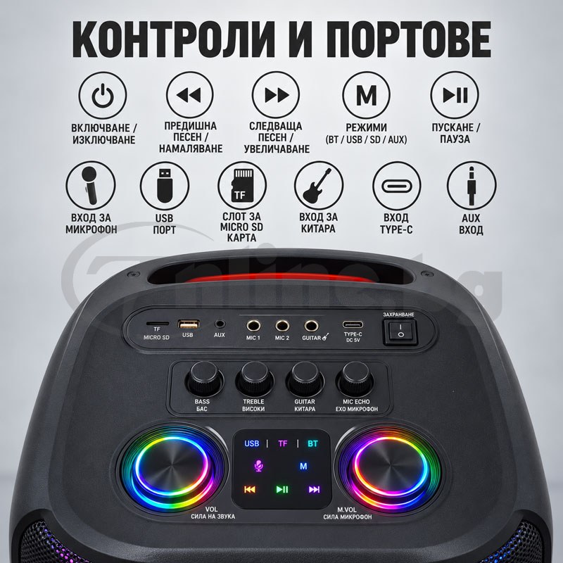 Караоке тонколона BTS-2509 с 2 безжични микрофона и RGB светлини