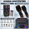 Караоке тонколона BTS-2509 с 2 безжични микрофона и RGB светлини
